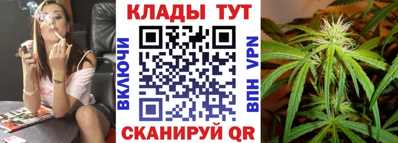 Где продают наркотики Анапа Конопля Галлюциногенные грибы ГАШ КОКАИН Alpha-PVP