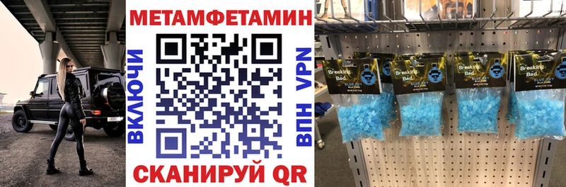 MEGA зеркало  Анапа  АМФЕТАМИН 97%  где купить наркоту 