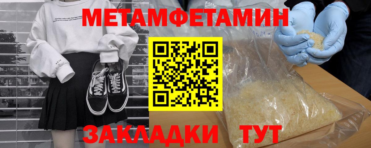 Амфетамин  Amphetamine  hydra как зайти  Вход с VPN  АМФ Premium  Анапа 