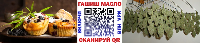 Еда ТГК марихуана где купить наркоту Анапа