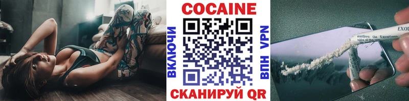 Кокаин Columbia  Анапа 