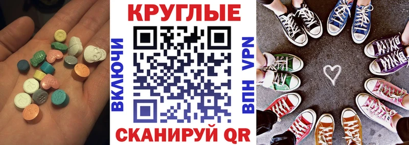 ЭКСТАЗИ TESLA Анапа