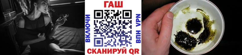 ГАШ 40% ТГК  Анапа 