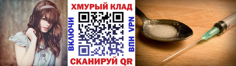 Героин герыч  Анапа 