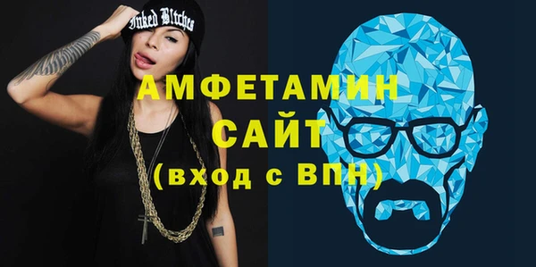 прущий лед Алзамай