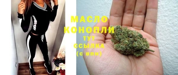 амфетамин Алексеевка