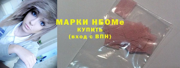 jwh Алексин