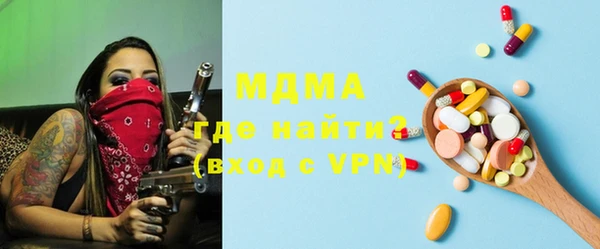 прущий лед Алзамай