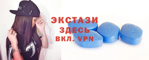 прущий лед Алзамай
