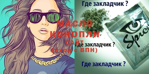 амфетамин Алексеевка