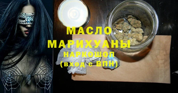 амфетамин Алексеевка