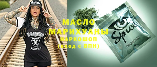 винт Домодедово