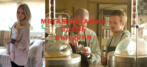 амфетамин Алексеевка