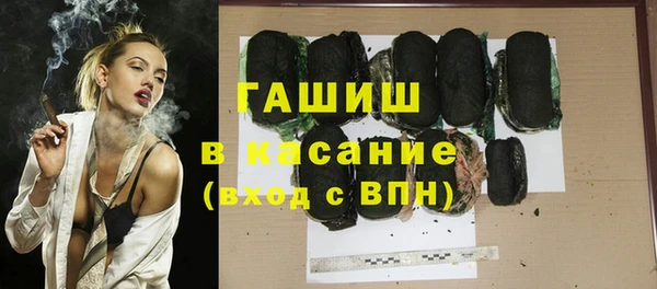 амфетамин Алексеевка