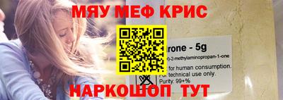альфа пвп VHQ Тулун