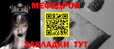 альфа пвп VHQ Тулун