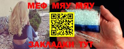 альфа пвп VHQ Тулун