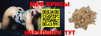 альфа пвп VHQ Тулун