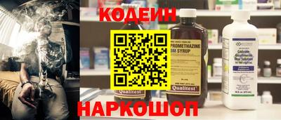альфа пвп VHQ Тулун