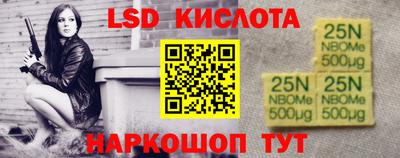 альфа пвп VHQ Тулун