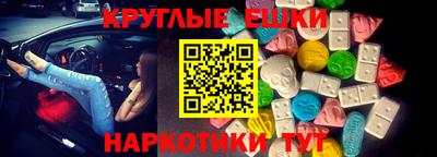 альфа пвп VHQ Тулун
