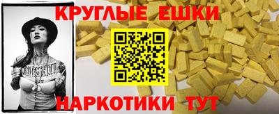 МДМА Азнакаево