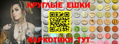 альфа пвп VHQ Тулун