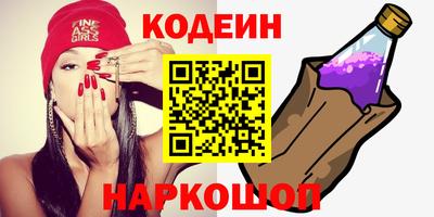 альфа пвп VHQ Тулун