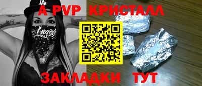 ешки Тула