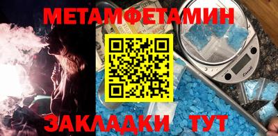 альфа пвп VHQ Тулун