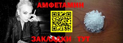 альфа пвп VHQ Тулун