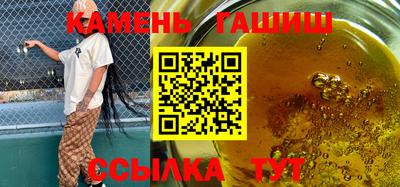 альфа пвп VHQ Тулун