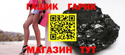 альфа пвп VHQ Тулун