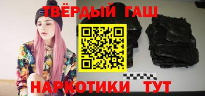 твердый Туймазы