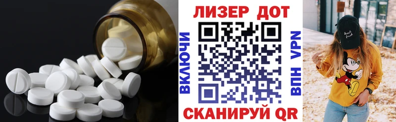 Лсд 25 экстази кислота  Анапа 
