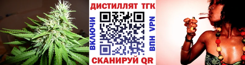 ТГК жижа  Анапа 