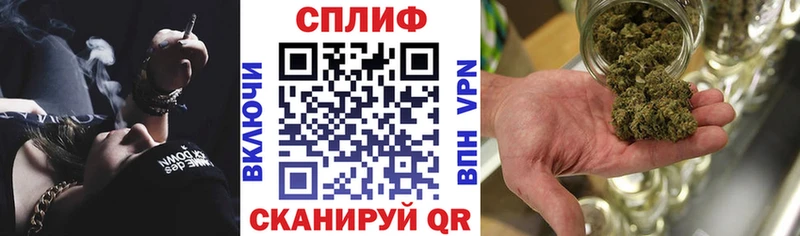 как найти   МЕГА зеркало  Бошки марихуана план  Анапа 